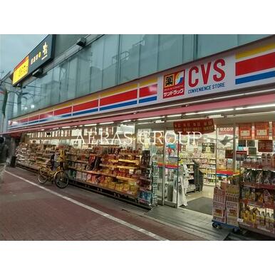 サンドラッグ　ＣＶＳ小岩北口店 距離：134m