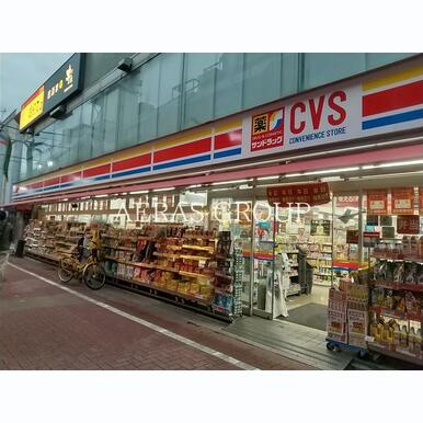 サンドラッグ CVS小岩北口店 距離:134m