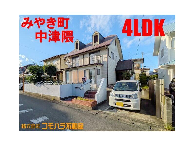 Miyaki County, Miyaki Town, Oaza Nakatsukuma (Nakahara Station) 2-story 4LDK