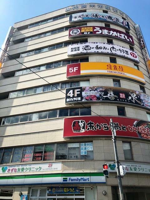 大阪府 茨木市 永代町 茨木市駅 の貸し店舗 賃貸 不動産情報はアットホーム