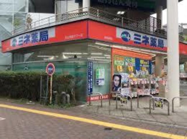 アットホーム ライオンズグローベル京王永山 ２０４ 提供元 株 賃貸ステーション 聖蹟桜ヶ丘店 多摩市の賃貸マンション