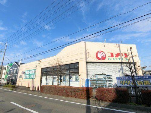 アットホーム】相模原市南区 北里1丁目 （相模大野駅 ） 3階建