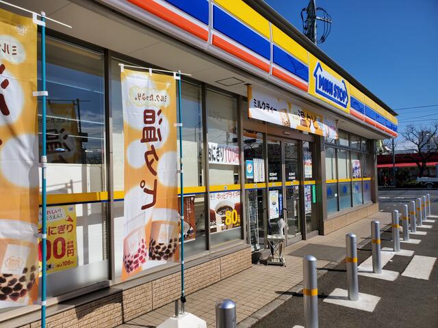 アットホーム エクセレンテ西原 2 2dk 提供元 有 水野商会 府中市の賃貸アパート アットホーム エクセレンテ西原 2 2dk 提供元 有 水野商会 府中市の賃貸アパート