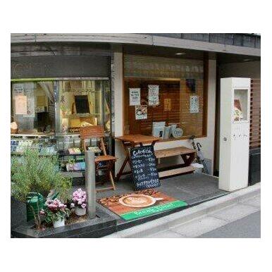 カフェかのん 距離:84m