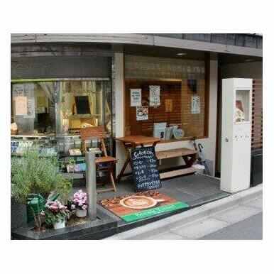 カフェかのん 距離:84m