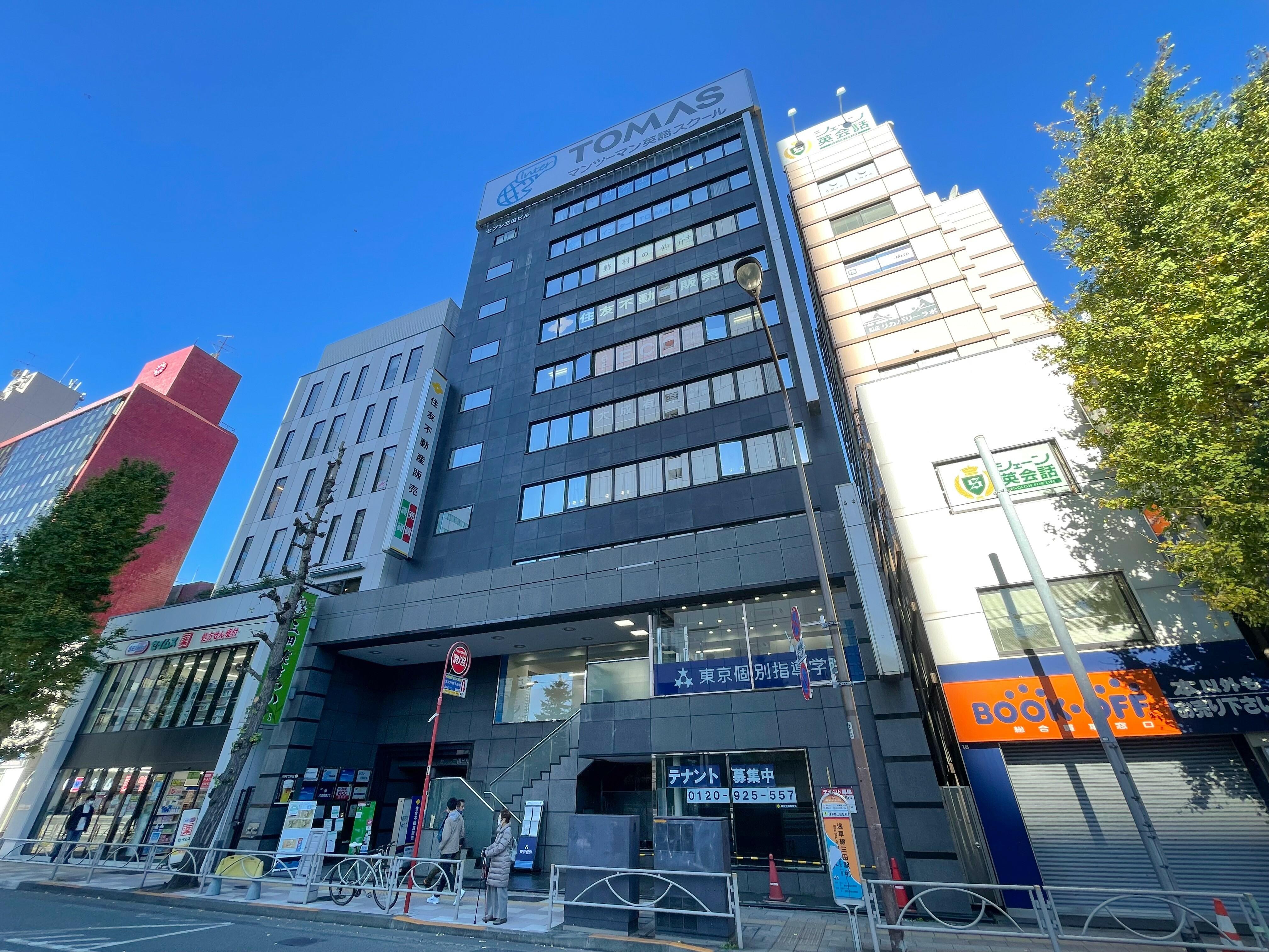 【メーカー公式ショップ】 アットホーム】野村の仲介＋（PLUS） 野村 三田センター テープ・マスキングテープ