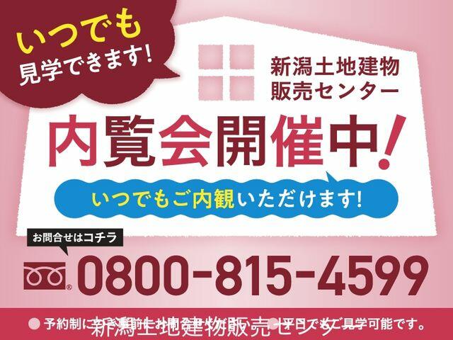アットホーム 村上市 大津 坂町駅 2階建 ６ｌｄｋ 村上市の中古一戸建て 提供元 新潟 土地建物販売センター 株 一軒家 家の購入