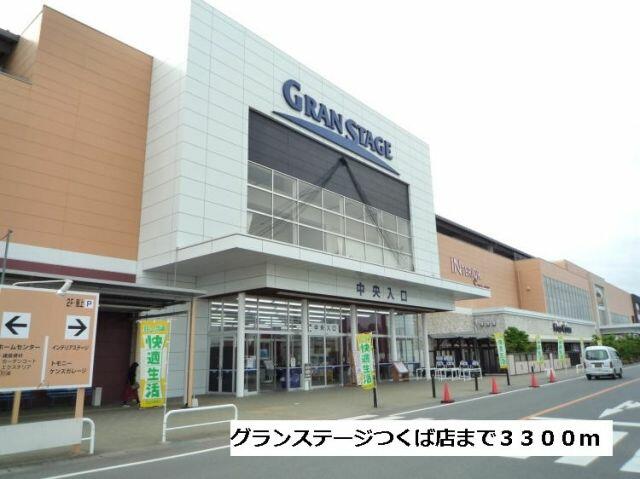 アットホーム つくば市 酒丸 研究学園駅 ０１０２０ １ｌｄｋ 提供元 ハウスコム 株 南流山店 つくば 市の賃貸アパート