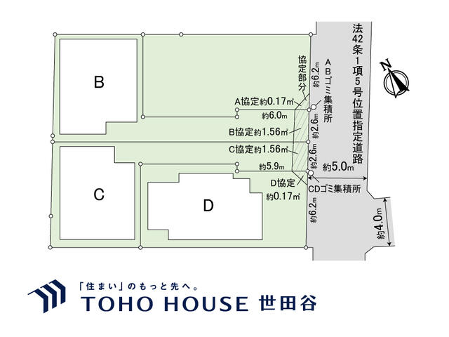 アットホーム】杉並区 久我山4丁目 （三鷹台駅 ） 2階建