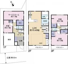 アットホーム 世田谷区 下馬３丁目 三軒茶屋駅 3階建 ３ｌｄｋ 世田谷区の中古一戸建て 提供元 朝日住宅 株 新宿店 一軒家 家の購入