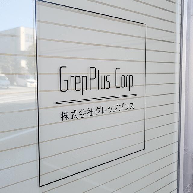 【アットホーム】不動産プラザ甲府 (株)Grep Plus（山梨県 甲府市）｜アットホーム加盟店