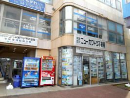 アットホーム 有 ニューカワトウ不動産 千葉県 鴨川市 アットホーム加盟店