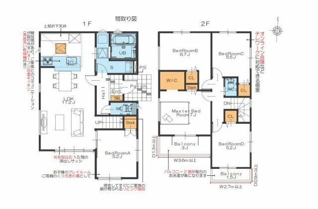 アットホーム 越谷市 東越谷3丁目 越谷駅 2階建 5ldk 越谷市の新築一戸建て 提供元 埼玉相互住宅 株 東越谷店 一軒家 家の購入 アットホーム 越谷市 東越谷3丁目 越谷駅 2階建 5ldk 越谷市の新築一戸建て 提供元 埼玉相互住宅 株 東越谷店 一軒家 家の購入
