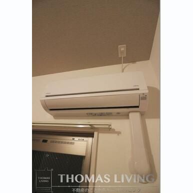 エアコン完備で年中快適に過ごせます。