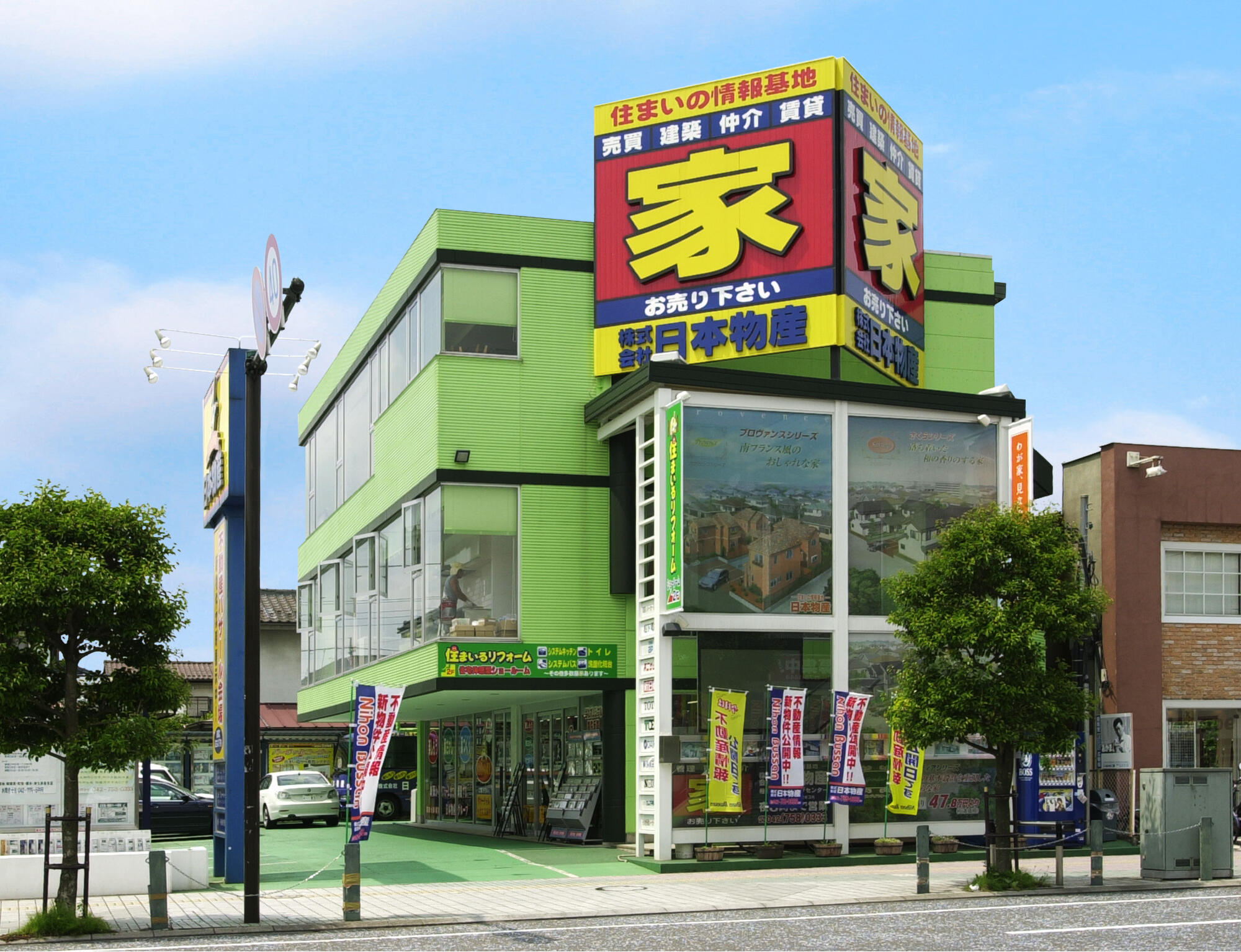 デジタウン(相模原市緑区1橋本・中央区・南区) デジタウン(相模原市緑区1橋本・中央区・南区) デジタウン