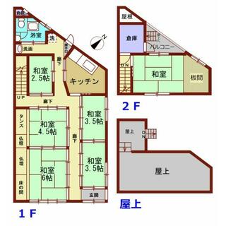 townhouse 平戸市生月町里免