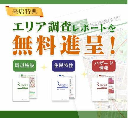 アットホーム 町田市 成瀬８丁目 成瀬駅 2階建 ４ｌｄｋ 町田市の新築一戸建て 提供元 株 トラストホーム 一軒家 家の購入