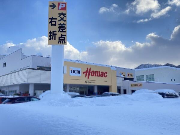 アットホーム 札幌市中央区 南九条西２１丁目 西線９条旭山公園通駅 2階建 ２ｌｄｋ 札幌市中央区の中古一戸建て 提供元 住友不動産販売 株 円山公園営業センター 一軒家 家の購入