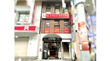 アットホーム】(株)アクセス 赤羽店(東京都 北区)｜不動産会社｜賃貸