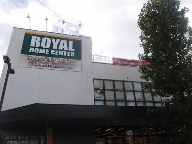 アットホーム パーク ノヴァ鷺沼 6階 １ｄｋ 提供元 東急リバブル 株 たまプラーザ センター 賃貸 川崎市宮前区の賃貸マンション