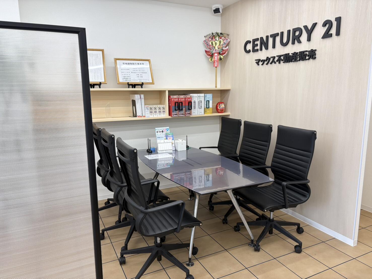 アットホーム】(株)マックス不動産販売 東大阪店 センチュリー21