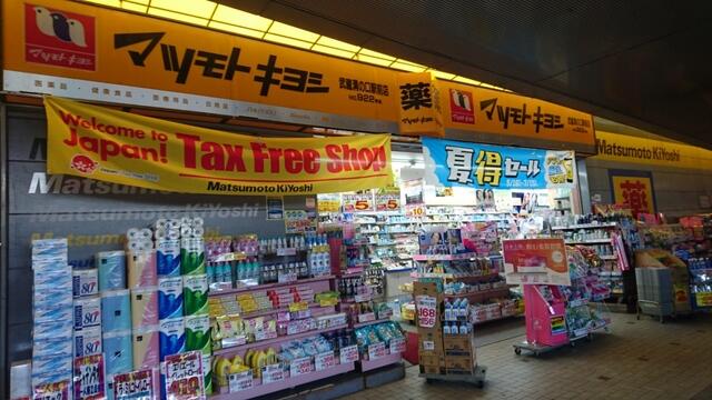 アットホーム コア溝ノ口 １０１ 提供元 株 日建企画 鷺沼店 川崎市高津区の賃貸アパート