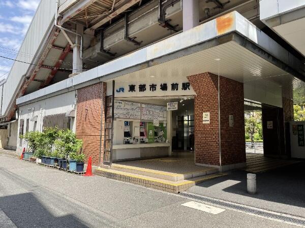 アットホーム 大阪市東住吉区 桑津４丁目 東部市場前駅 住宅用地 大阪市東住吉区の土地 売地 宅地 分譲地など土地の購入情報