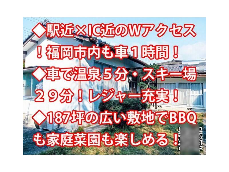 Taku City, Kitaku Town, Oaza Komari (Taku Station), single-story building, 4DK