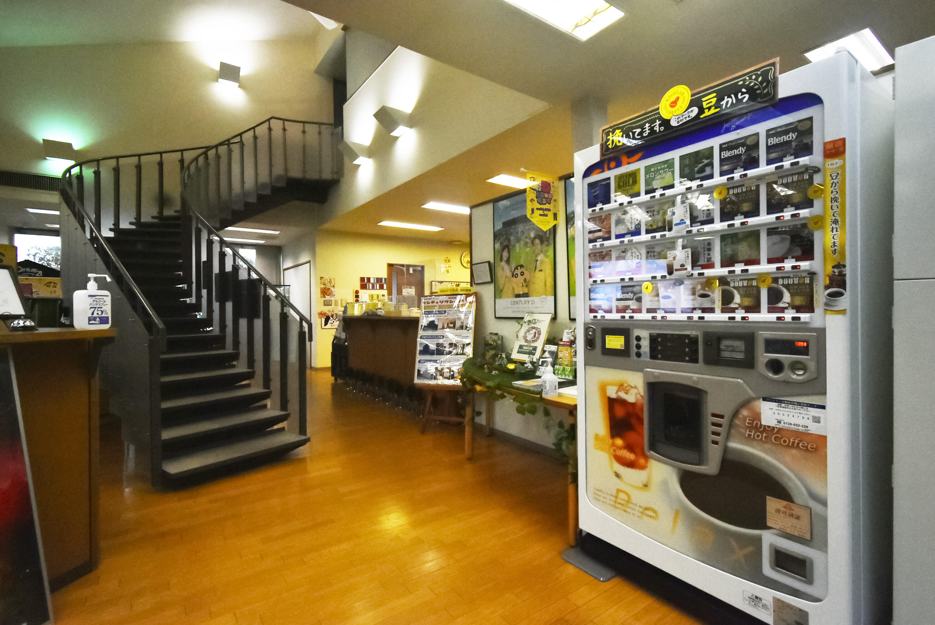 アットホーム】センチュリー21(株)高田企画(静岡県 富士市)｜不動産