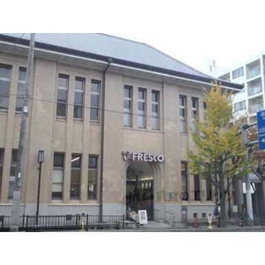 フレスコ 河原町丸太町店 距離:550m
