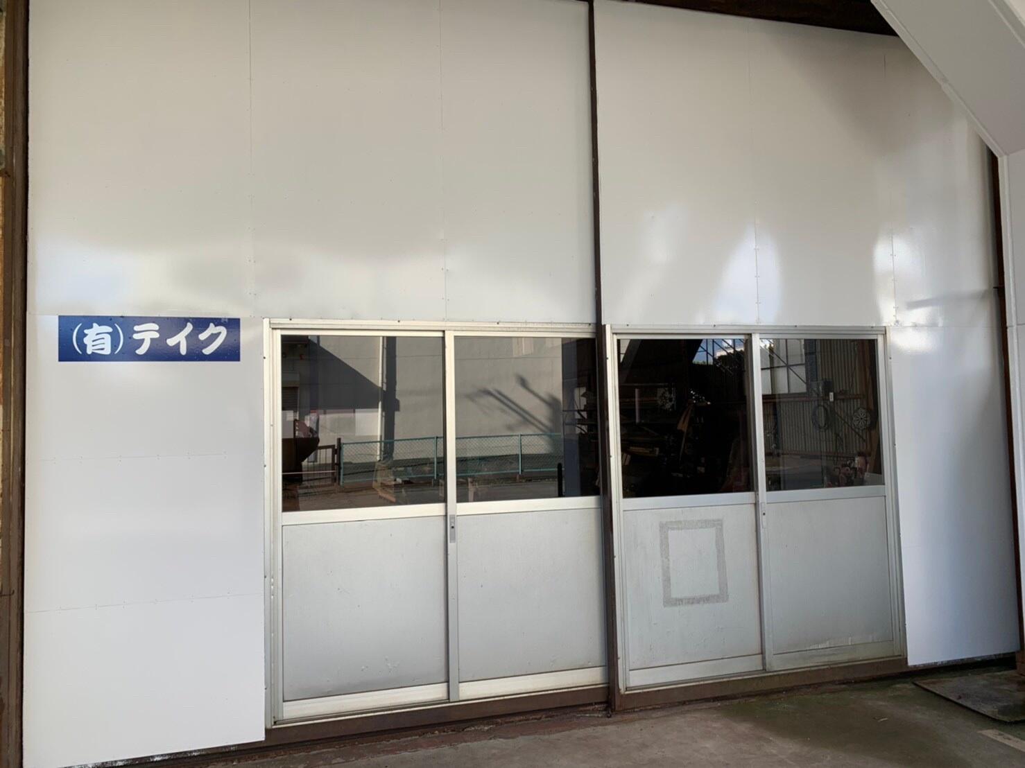 アットホーム】(有)テイク 不動産部(静岡県 菊川市)｜不動産会社｜賃貸 