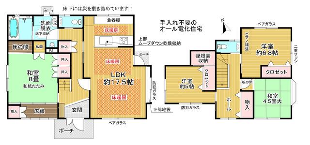 アットホーム 奈良市 松陽台３丁目 学研北生駒駅 2階建 ４ｌｄｋ 奈良市の中古一戸建て 提供元 株 出島不動産相続相談所 一軒家 家の購入