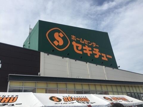 アットホーム 柏市 柏の葉３丁目 柏の葉キャンパス駅 2階建 ４ｌｄｋ 柏 市の中古一戸建て 提供元 センチュリー21五大ホーム株式会社 一軒家 家の購入