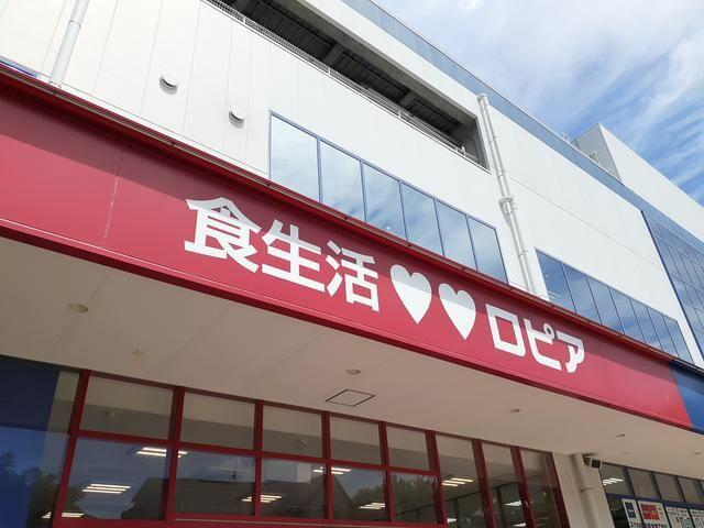 アットホーム 川崎市宮前区 潮見台 たまプラーザ駅 ２０３ ２ｄｋ 提供元 ハウスコム 株 青葉台店 川崎 市宮前区の賃貸マンション