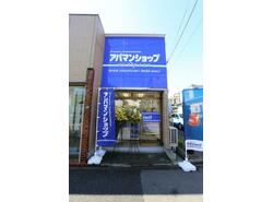 写真：