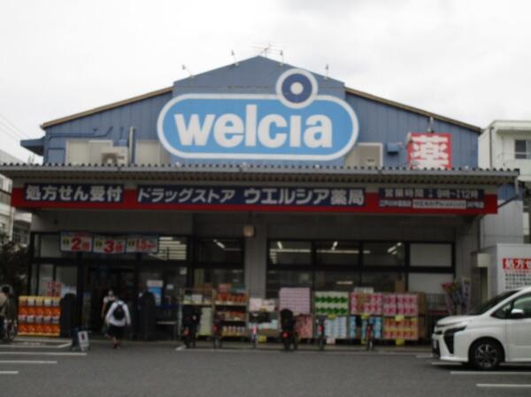 アットホーム 江戸川区 西葛西7丁目 西葛西駅 3階建 2sdk 江戸川区の中古一戸建て 提供元 住友不動産販売 株 西葛西営業センター 一軒家 家の購入 アットホーム 江戸川区 西葛西7丁目 西葛西駅 3階建 2sdk 江戸川区の中古一戸建て 提供元 住友不動産販売 株 西葛西営業センター 一軒家 家の購入