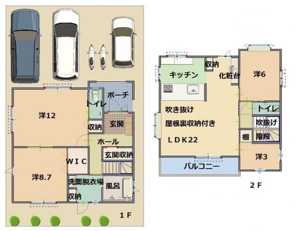 アットホーム 高知市 高須１丁目 介良通駅 2階建 ４ｓｌｄｋ 高知市の中古一戸建て 提供元 イエステーション高知 店 有 グローバル住宅 一軒家 家の購入