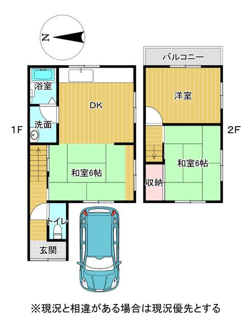 アットホーム 和歌山市 杭ノ瀬 宮前駅 ３ｄｋ 提供元 扇ハウス 株 和歌山市の賃貸一戸建て