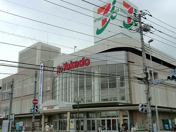 アットホーム 横浜市戸塚区 戸塚町 戸塚駅 住宅用地 横浜市戸塚区の土地 売地 宅地 分譲地など土地の購入情報 アットホーム 横浜市戸塚区 戸塚町 戸塚駅 住宅用地 横浜市戸塚区の土地 売地 宅地 分譲地など土地の購入情報