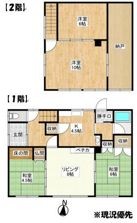 赤平市 北文京町4丁目(赤平駅) 2階建 4LDK 2