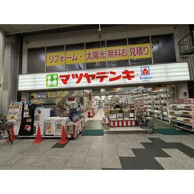 マツヤデンキ淡路店 距離：990m
