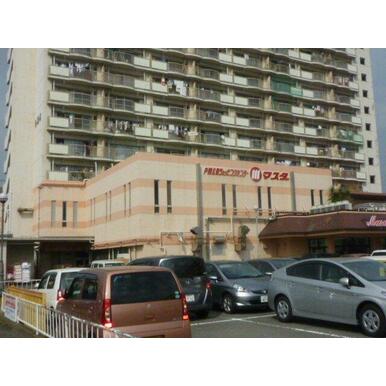 マスダ　戸頭店 距離：923m