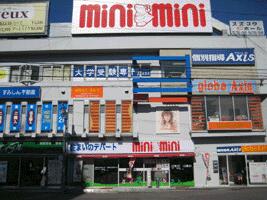 アットホーム 株 住まいのデパート星ヶ丘店 愛知県 名古屋市千種区 アットホーム加盟店