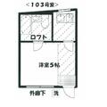 コーポサガラ １０３ １Kの間取り図