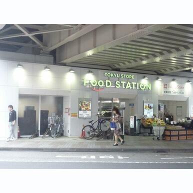 東急ストア 距離:1,034m