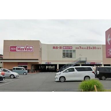 マックスバリュ沼津柳町店 距離:2,269m