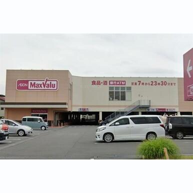 マックスバリュ沼津柳町店 距離:2,269m