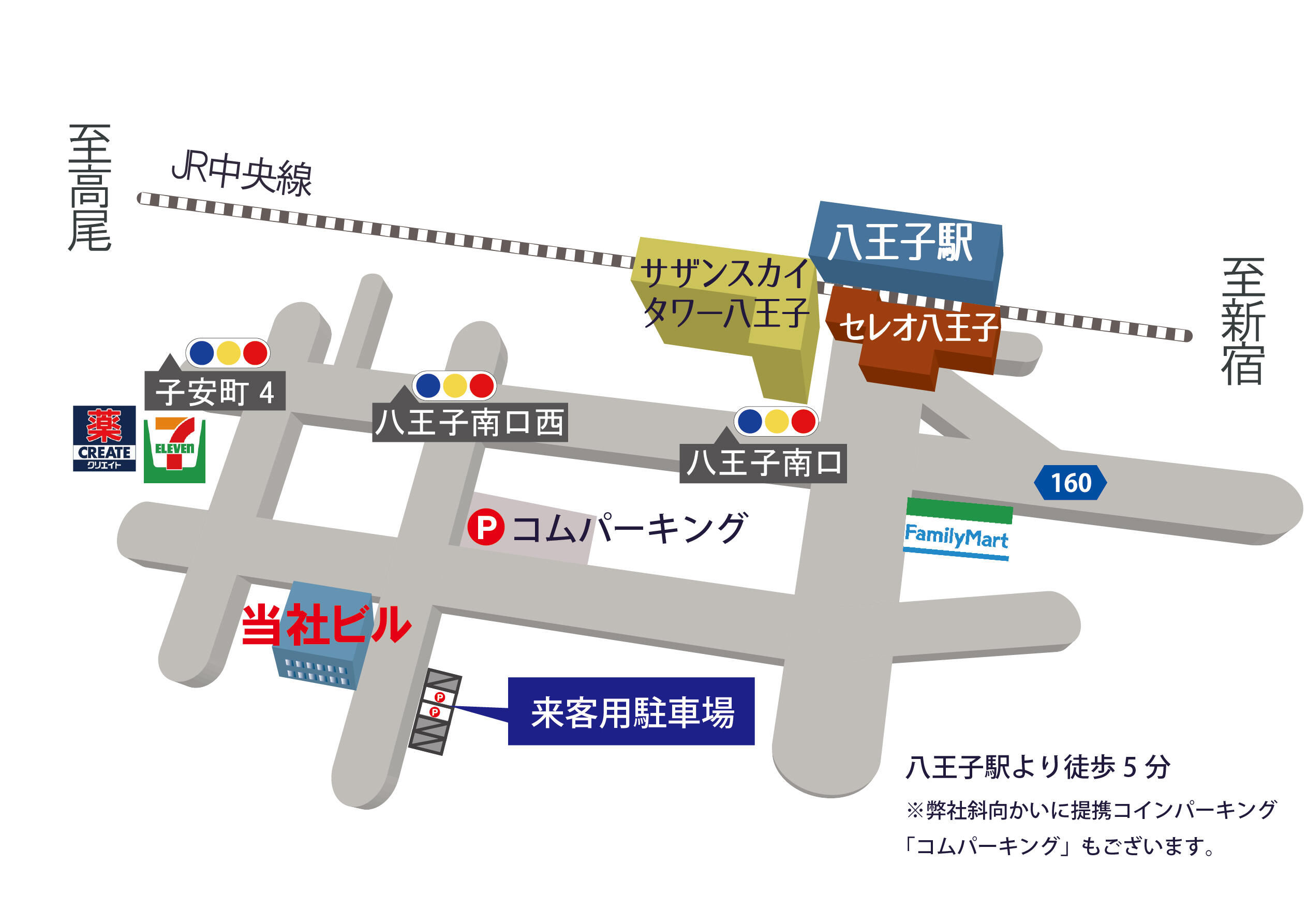 アットホーム】(有)住地ハウジング(東京都 八王子市)｜不動産