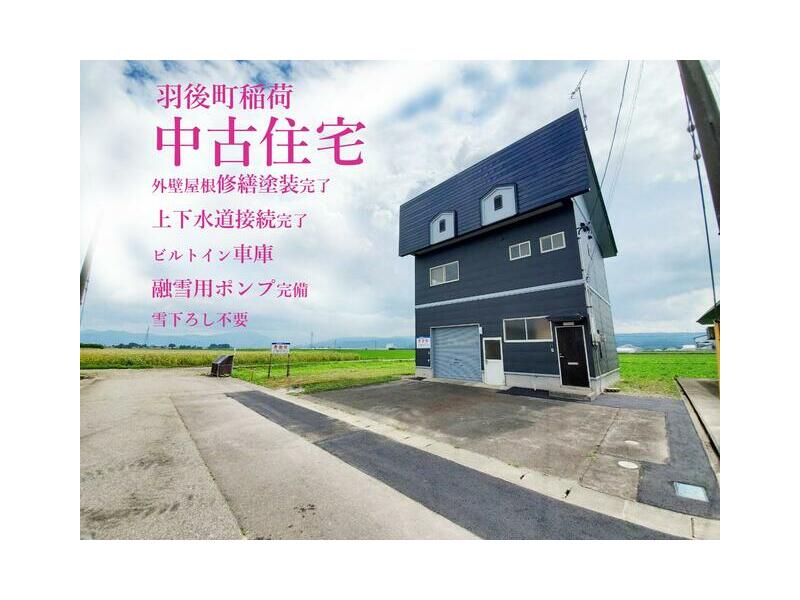 Funakawa Port Funakawa, Oga City