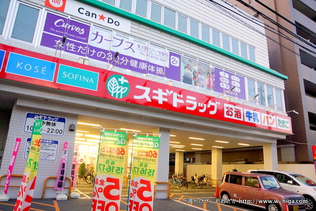 アットホーム 東大阪市 下小阪5丁目 八戸ノ里駅 2階 1k 提供元 株 サイラス ホームメイトfc藤井寺店 東大阪市の賃貸アパート アットホーム 東大阪市 下小阪5丁目 八戸ノ里駅 2階 1k 提供元 株 サイラス ホームメイトfc藤井寺店 東大阪市の賃貸アパート